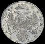 1 рубль 1736 года