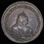 1 рубль 1742 года