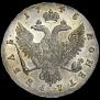 1 rouble 1745 year