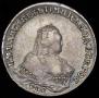 1 рубль 1745 года
