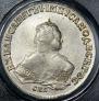 1 rouble 1748 year