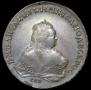 1 rouble 1752 year
