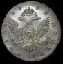 1 rouble 1752 year