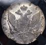 1 rouble 1755 year