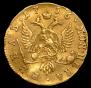 1 rouble 1756 year