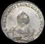 1 рубль 1756 года