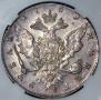 1 rouble 1759 year