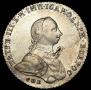 1 rouble 1762 year