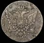 1 рубль 1762 года