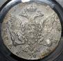 1 rouble 1763 year