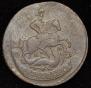 2 kopecks 1763 year