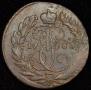 2 kopecks 1763 year