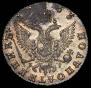 Polupoltinnik 1765 year