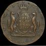 10 kopecks 1766 year