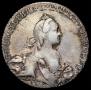 1 рубль 1767 года