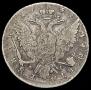 1 rouble 1767 year