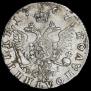 Polupoltinnik 1767 year