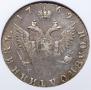 Polupoltinnik 1769 year