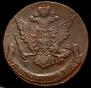 5 kopecks 1769 year