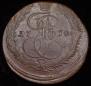 5 kopecks 1770 year