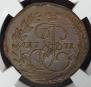 2 kopecks 1771 year