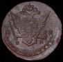 5 копеек 1772 года
