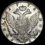 1 rouble 1775 year