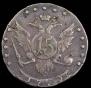15 копеек 1779 года