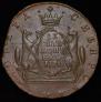 10 kopecks 1779 year