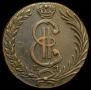 10 kopecks 1780 year