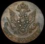5 копеек 1781 года