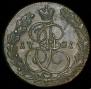 5 копеек 1781 года