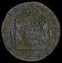 10 kopecks 1781 year