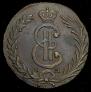 10 kopecks 1781 year