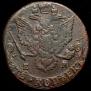 5 kopecks 1782 year