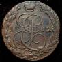5 kopecks 1782 year