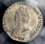 20 копеек 1784 года
