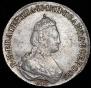 20 копеек 1784 года