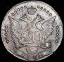 20 копеек 1784 года