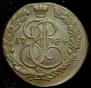 5 kopecks 1784 year