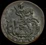 Denga 1785 year