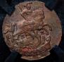 1 kopeck 1789 year