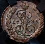 1 kopeck 1789 year