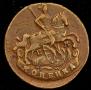1 kopeck 1789 year
