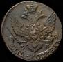 5 kopecks 1794 year