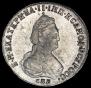 Polupoltinnik 1796 year