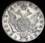 Polupoltinnik 1796 year