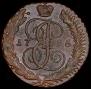5 kopecks 1796 year