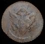 5 kopecks 1793 year