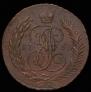 5 kopecks 1793 year